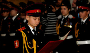 Форум московских кадет «Честь имею служить Отчизне!» пройдет в Кремлевском дворце