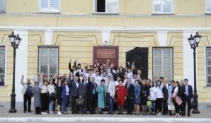 В Оренбурге прошла Международная дискуссионная школа по ключевым вопросам общей истории России и Казахстана