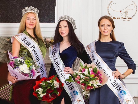 В центре Москвы пройдет конкурс для у успешных и деловых Леди России-2019 и Lady Universe-2019