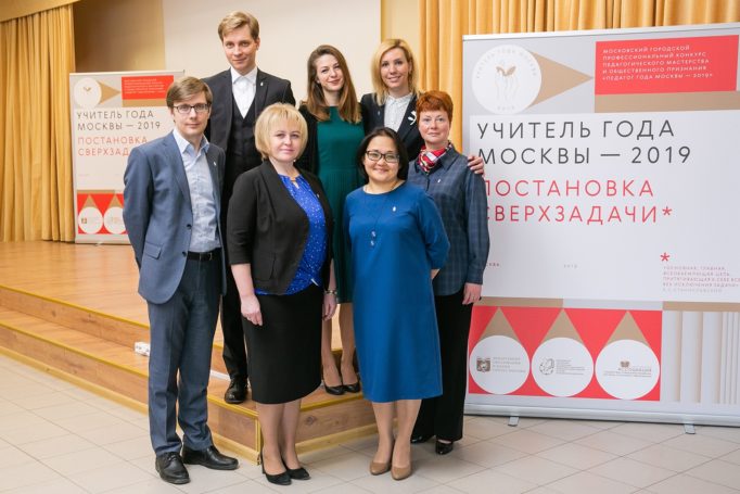 В столице назван победитель конкурса «Учитель года Москвы – 2019»