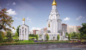 Стало известно об окончании регистрации участников на конкурс на украшение храма великого князя Владимира
