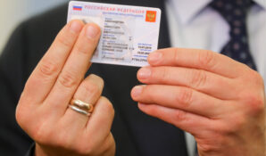 Через год москвичи начнут получать электронные паспорта