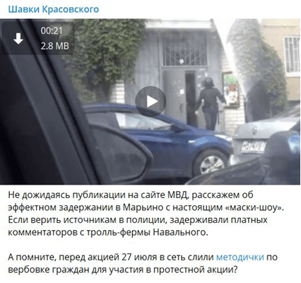 Навальному в Москве принадлежат несколько цехов с платными комментаторами – источник