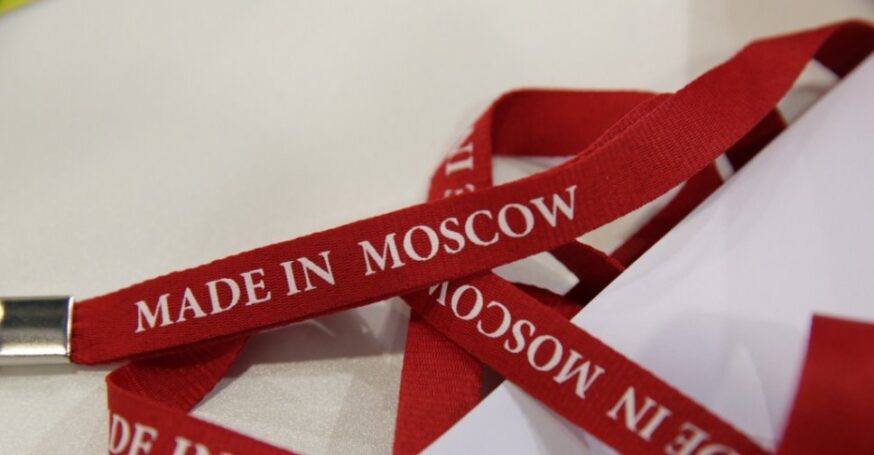 Московские экспортеры определят календарь выставок на следующий год с помощью онлайн-голосования