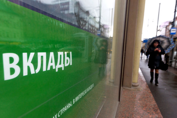 Денис Тихонов сообщил о росте объема вкладов в банках Москвы
