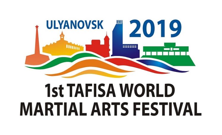 В Ульяновской области стартует I Всемирный фестиваль боевых искусств ТАФИСА