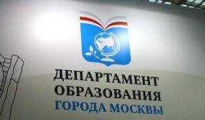 Московский Департамент образования и науки и Яндекс договорились о сотрудничестве