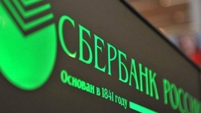 Сбербанк — первый брокер в России с миллионом розничных инвесторов