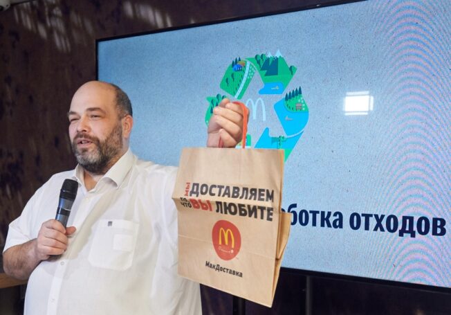 «Макдоналдс»   запускает в России проект по разделению и переработке отходов