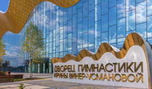 MIPIM Awards: Москва представит на конкурсе в Каннах несколько инвестиционных проектов