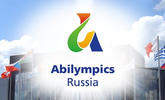 Исаак Калина поздравил победительницу чемпионата «Абилимпикс-2019» Валерию Загоруйко