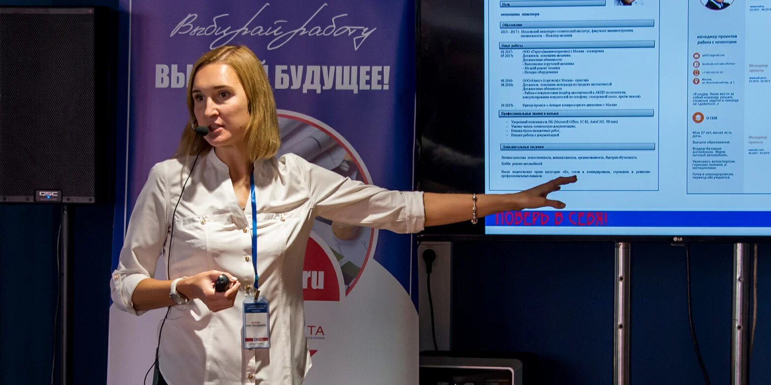 Полезные навыки и профессии будущего: «Техноград» проведет профориентационный онлайн-марафон