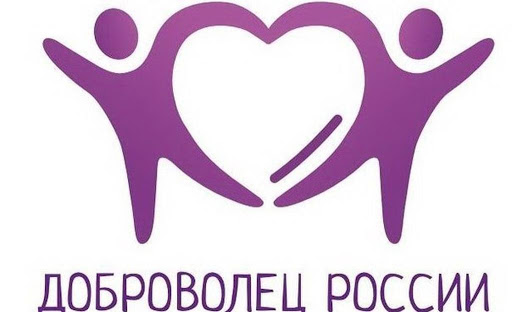 Призерами всероссийского конкурса «Доброволец России — 2020» стали 10 столичных волонтеров