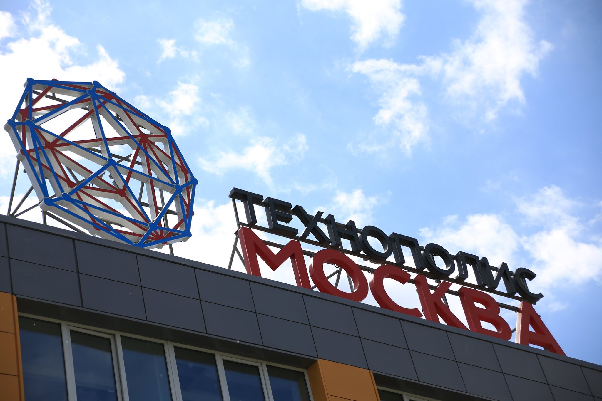 Резидент «Технополиса Москва» инвестирует в производство медоборудования более 20 млн рублей