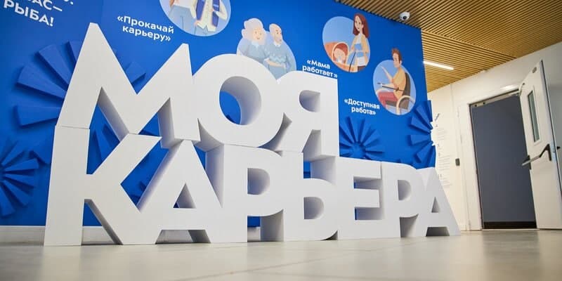«Среда развития»: служба занятости Москвы запустит программу поддержки самозанятых