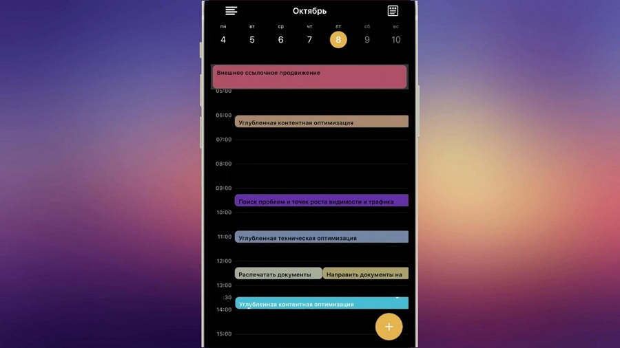Лидер Таск представляет бесплатный ежедневник в релизе версии iOS