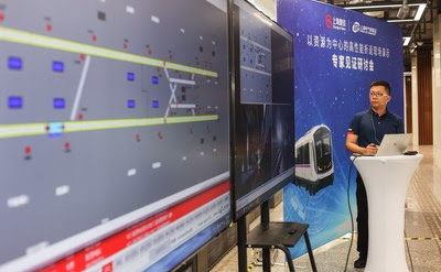 Shanghai Electric: установлен рекорд системы TSTCBTC®2.0 THALES SEC Transport