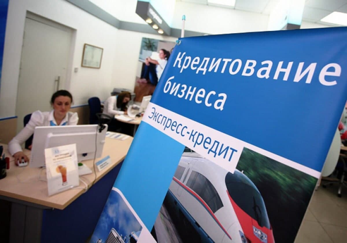 Мэрия Москвы подготовила для начинающих бизнесменов программу льготного кредитования