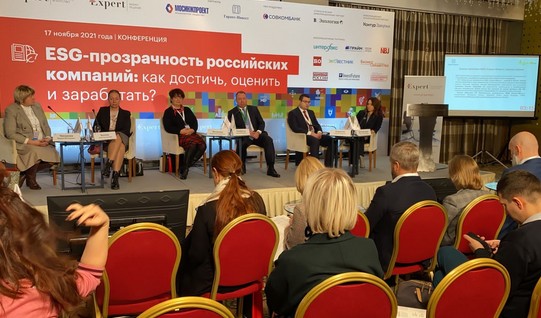 Президент ФПК «Гарант-Инвест» Панфилов А.Ю. выступил на конференции «ESG-прозрачность российских компаний: как достичь, оценить и заработать»