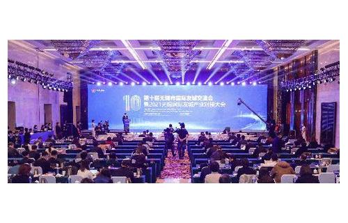 В Уси завершены 10-й Форум городов-побратимов и Конференция по промышленному сотрудничеству-2021