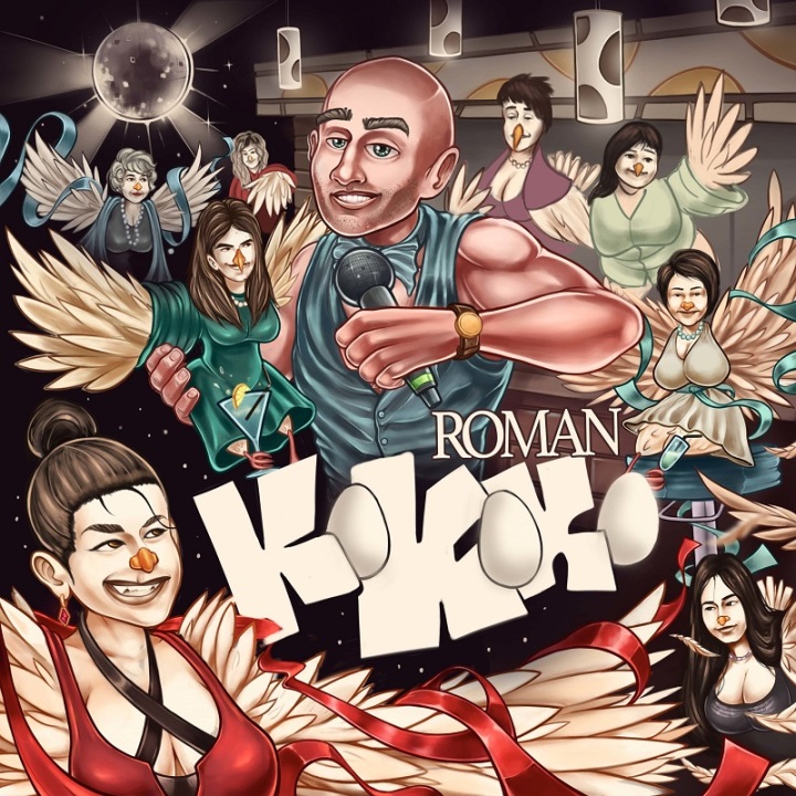 ROMAN — новый голос в мире поп-музыки
