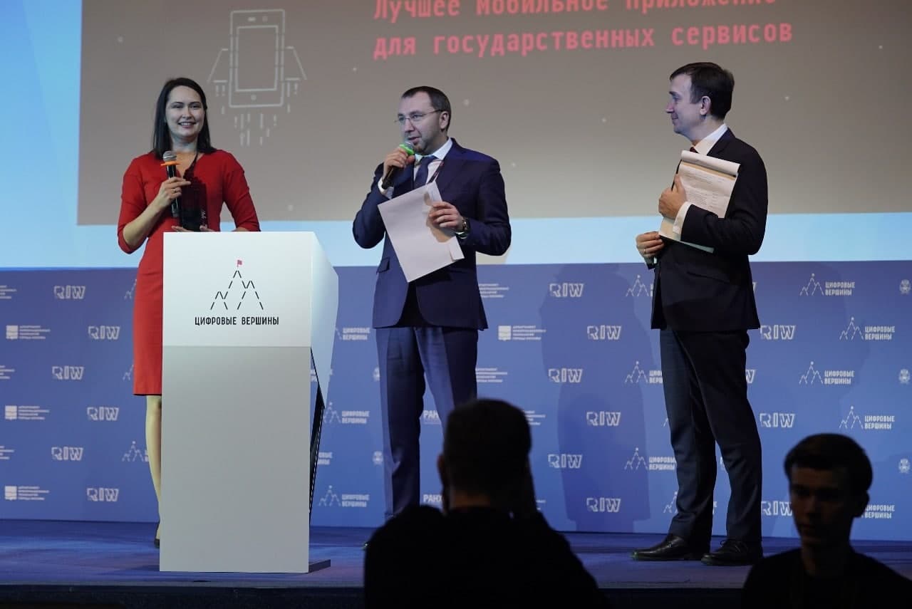 В Москве выбрали лучшее региональное IT-решение с применением технологий ИИ