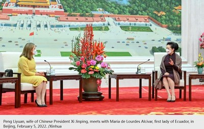 В Пекине состоялась встреча первых леди Китая и Эквадора
