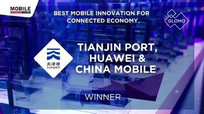 На MWC 2022 премии GLOMO Awards удостоены порт Тяньцзинь, Huawei и China Mobile