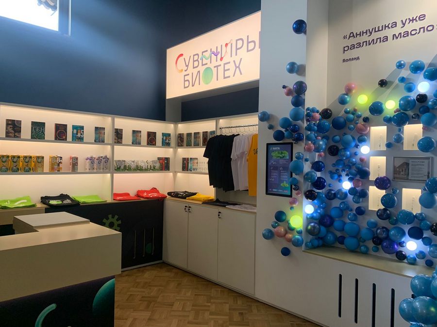 В Москве появился уникальный музей биотехнологий «БИОТЕХ»