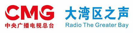 Документальный телеканал CGTN и радио The Greater Bay начнут вещание в Гонконге