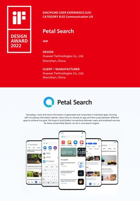 Поисковый сервис нового поколения Petal Search завоевал награду iF Award 2022