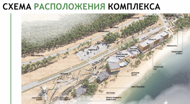 Началось строительство первого хилинг-курорта на территории Байкала