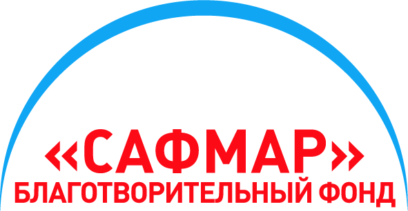 БФ «САФМАР» оказал помощь в подготовке к учебному году 20 школам и детсадам по всей России