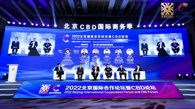 Открылся Форум международного сотрудничества и Форум центрального делового района Пекина 2022