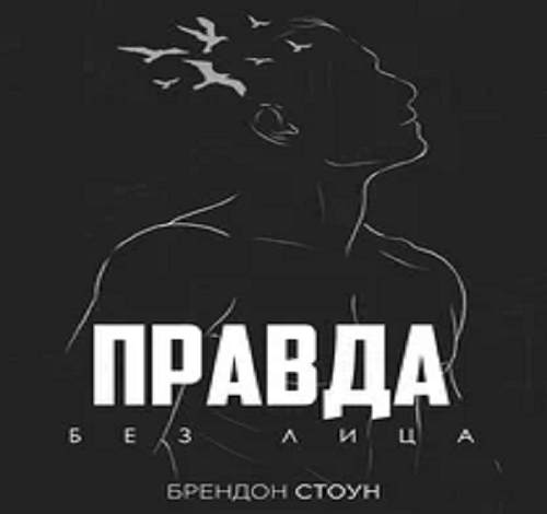 Брендон Стоун представил свою версию «Украинской рапсодии» Михаила Гуцериева