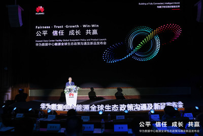 Подразделение ЦОД Huawei представило новые партнерские стратегии и инновационные продукты