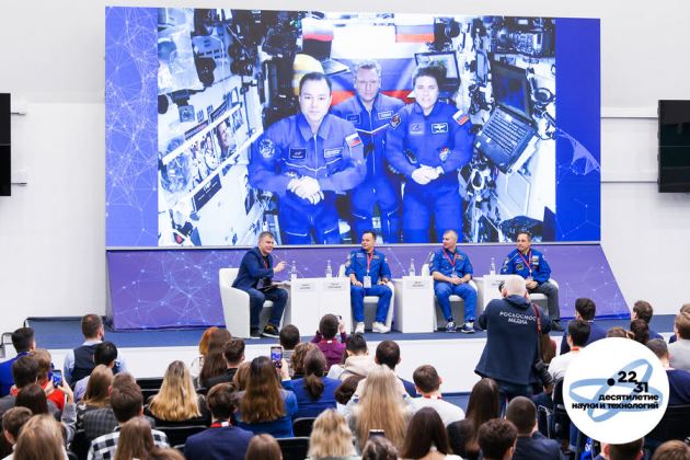ВКС Vinteo установила связь между участниками II Конгресса молодых ученых и космонавтами на МКС￼