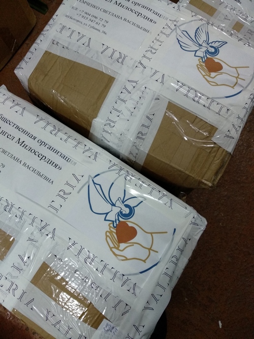 Швейное предприятие «Валерия» отправило свою продукцию беженцам с Донбасса