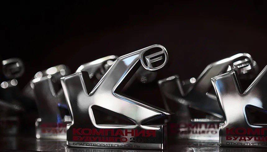 «Сбербанк» получил премию «Компания будущего — 2022»