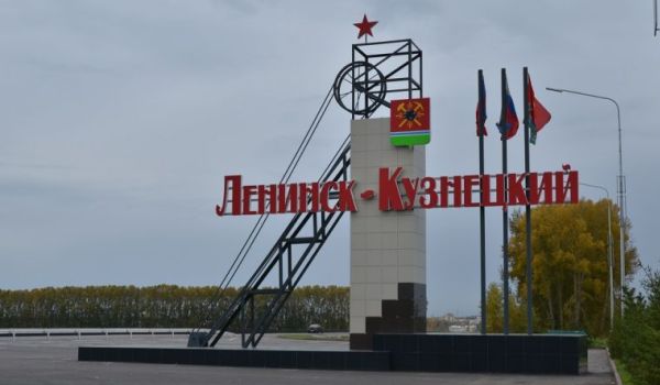 Медики Ленинска-Кузнецкого получили помощь от СУЭК