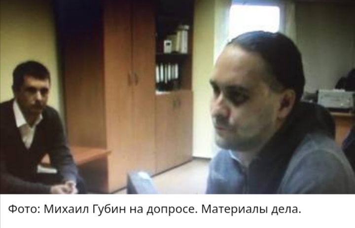 Известный российский адвокат Максим Калинов собирается добиться пересмотра дела Губина