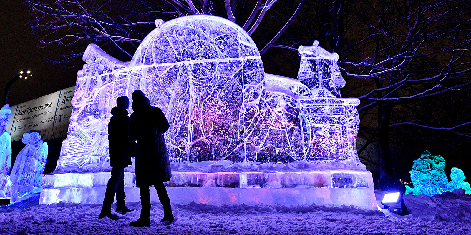 Зимний фестиваль «Снег и лед в Москве» посетили 120 тысяч человек