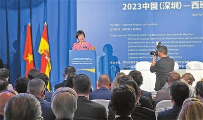 <a>Xinhua Silk Road: Проведена Шэньчжэнь — Мадридская Конференция по торговле</a>
