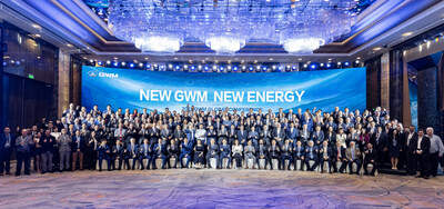GWM проводит глобальную конференцию 2023 года с партнерами в Шанхае 