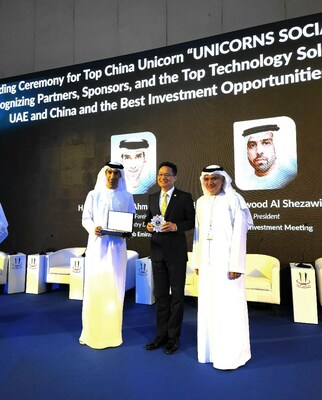 <a>Компания TOJOY получила награду на китайско-арабском саммите по инвестициям в стартапы-единороги</a>