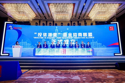 <a>Традиционное инвестиционное мероприятие прошло в восточной китайской провинции Чжэцзян</a>