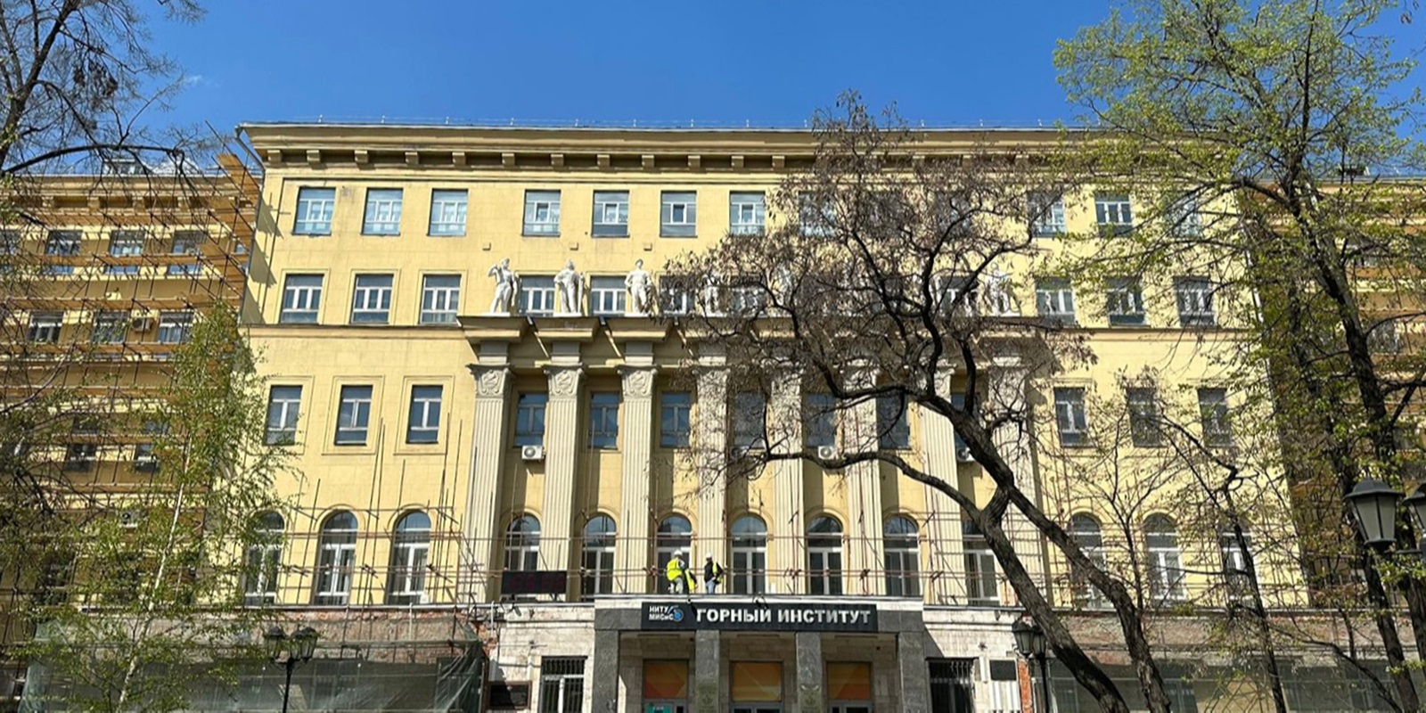 Началась реставрация фасадов исторического корпуса МИСиСа