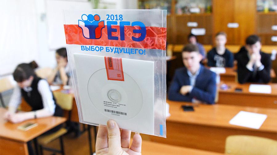 Более 17 тыс. московских школьников зарегистрировались на сдачу ЕГЭ по информатике