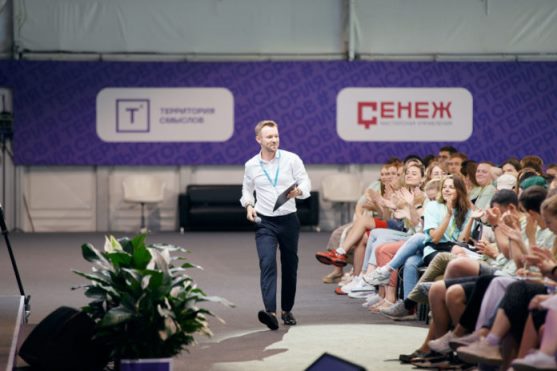Всероссийский молодёжный образовательный форум «Территория смыслов» пройдет с 26 июля по 2 сентября