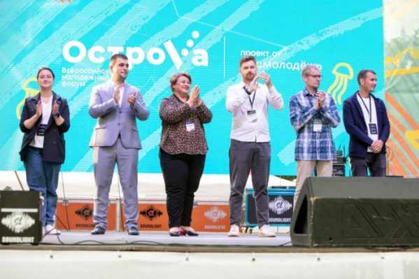 Участники Всероссийского молодёжного форума «ОстроVа» смогут реализовать свои проекты на Сахалине